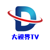 大视界tv港澳台版