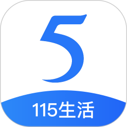 115安卓客户端(115网盘看片免VIP排队)V5.5.5 永不升级版