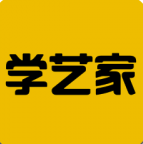 学艺家app(学艺家在线教育)V3.0.8.3 手机版