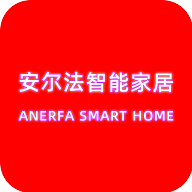 安尔法智能家居（anerfa）