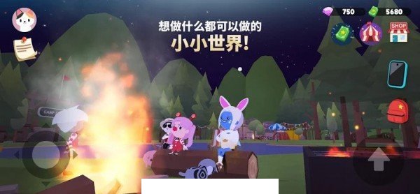 天天玩乐园无限金币钻石版3