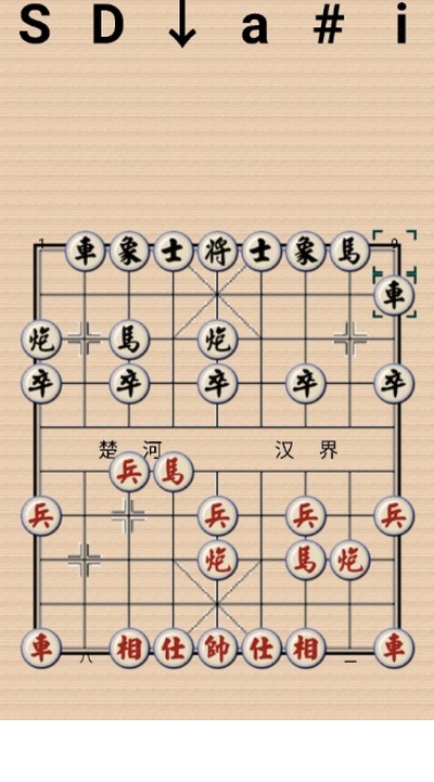 小棋圣手机打谱1