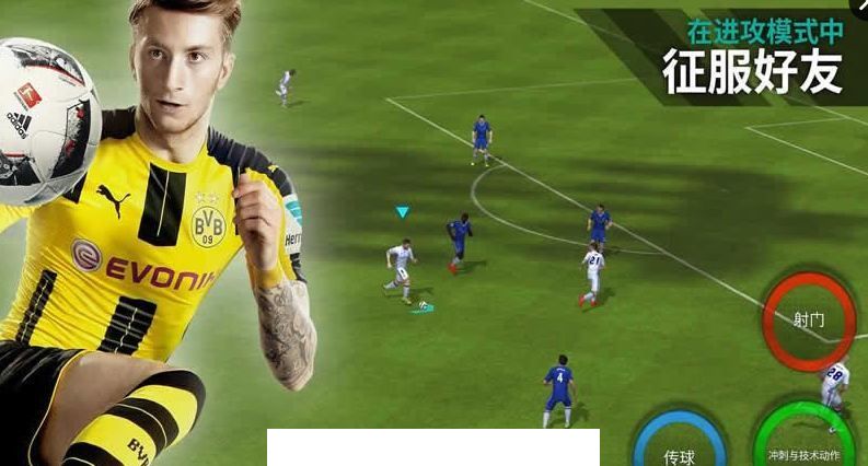 FIFA170