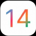 ios14正式版安装包