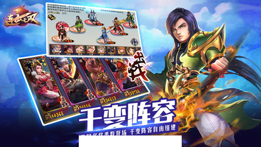 连击无双5