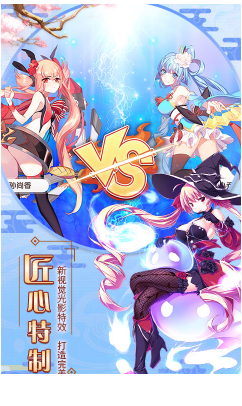 爆衣大作战送S2VIP福利版-爆衣大作战飞升版安卓版4