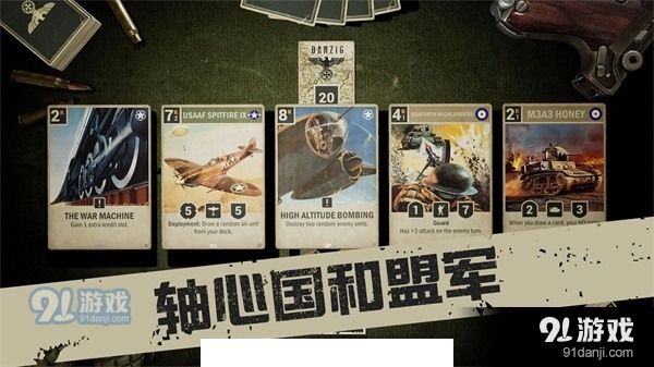 kards正式版手游下载1