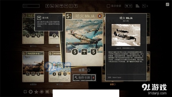 kards正式版手游下载4