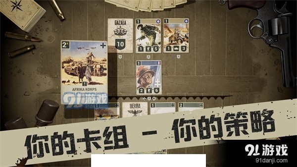 kards正式版手游下载5