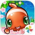 开心水族箱android版(开心水族箱内购)V4.6.5 最新版