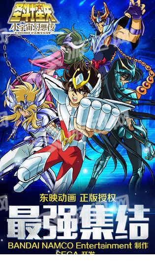 小宇宙幻想传4