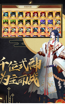 召唤师送满级vip福利版1