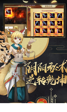 召唤师送满级vip福利版3