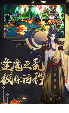 召唤师送满级vip福利版4