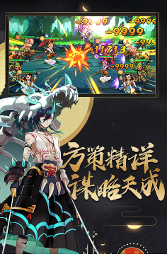 召唤师送满级vip福利版5