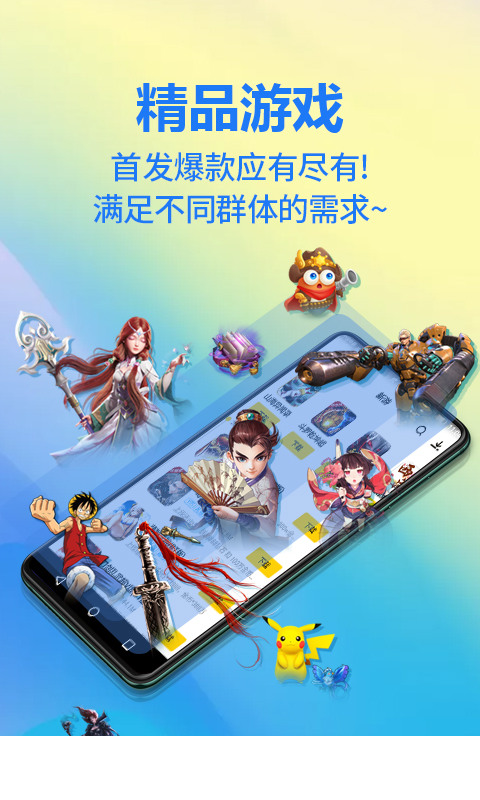 弈玩游戏3