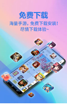弈玩游戏4