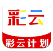 彩云计划(彩云计划装修进度)V1.1.1 安卓中文版