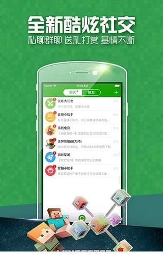 爱玩MC4