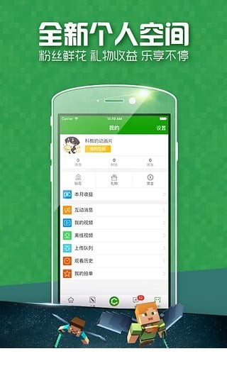 爱玩MC5