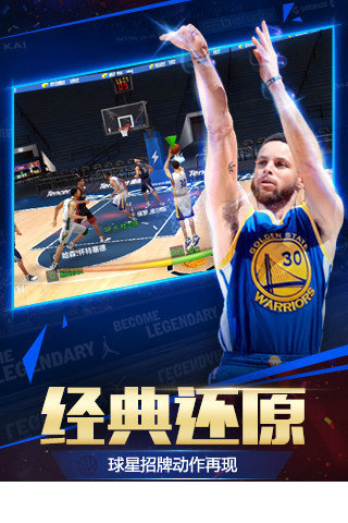 NBA2008中文版1