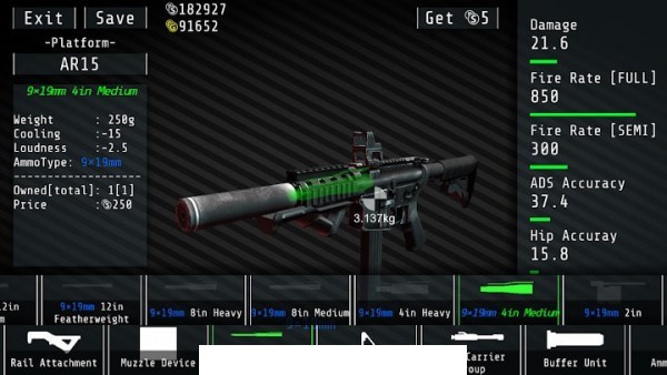 合力射击对抗44