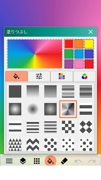 Paint Art美术家3