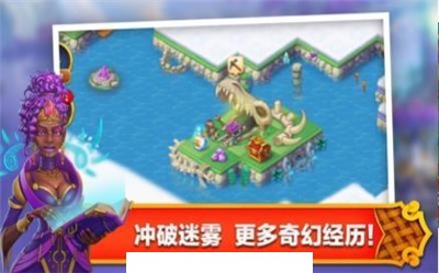 合成王国奇幻岛1