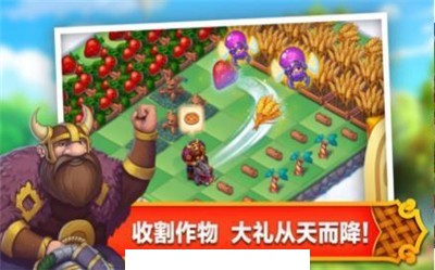 合成王国奇幻岛3