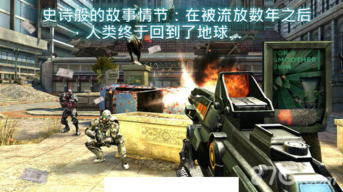N.O.V.A. 3 - 近地联盟先遣队1