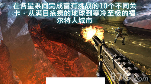 N.O.V.A. 3 - 近地联盟先遣队3