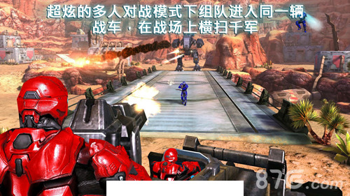 N.O.V.A. 3 - 近地联盟先遣队4