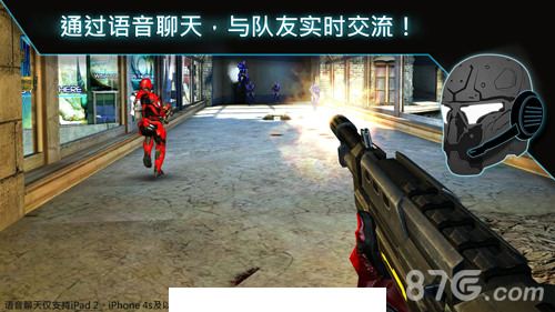 N.O.V.A. 3 - 近地联盟先遣队5