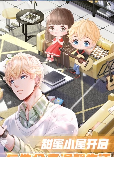 恋与制作人qq登录版本3