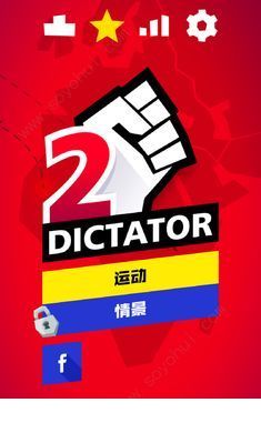征服者2进化1
