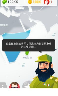 征服者2进化2
