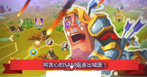 怪物城堡2