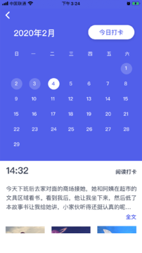 思益阅读2