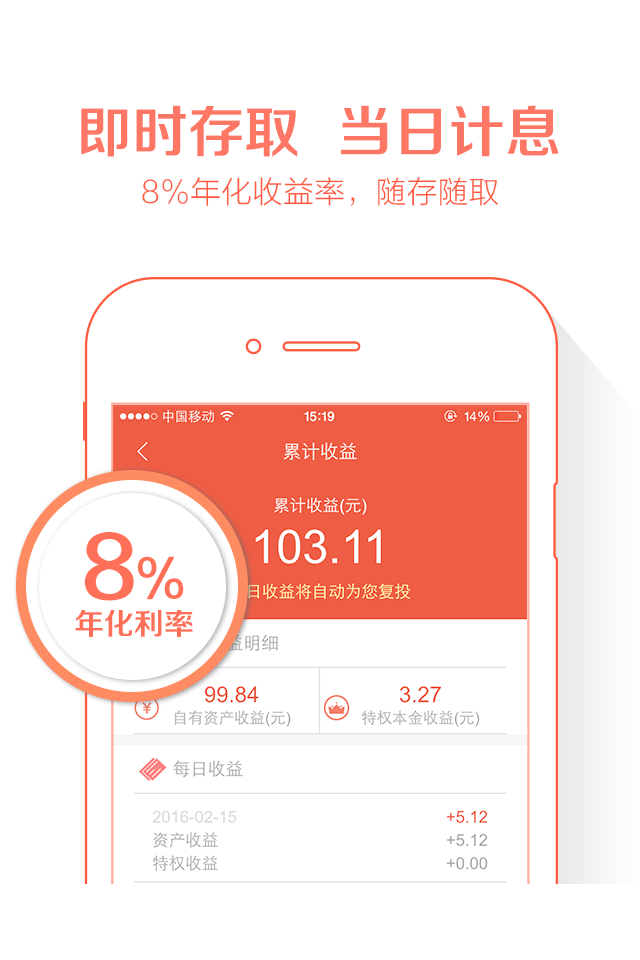 微钱包2