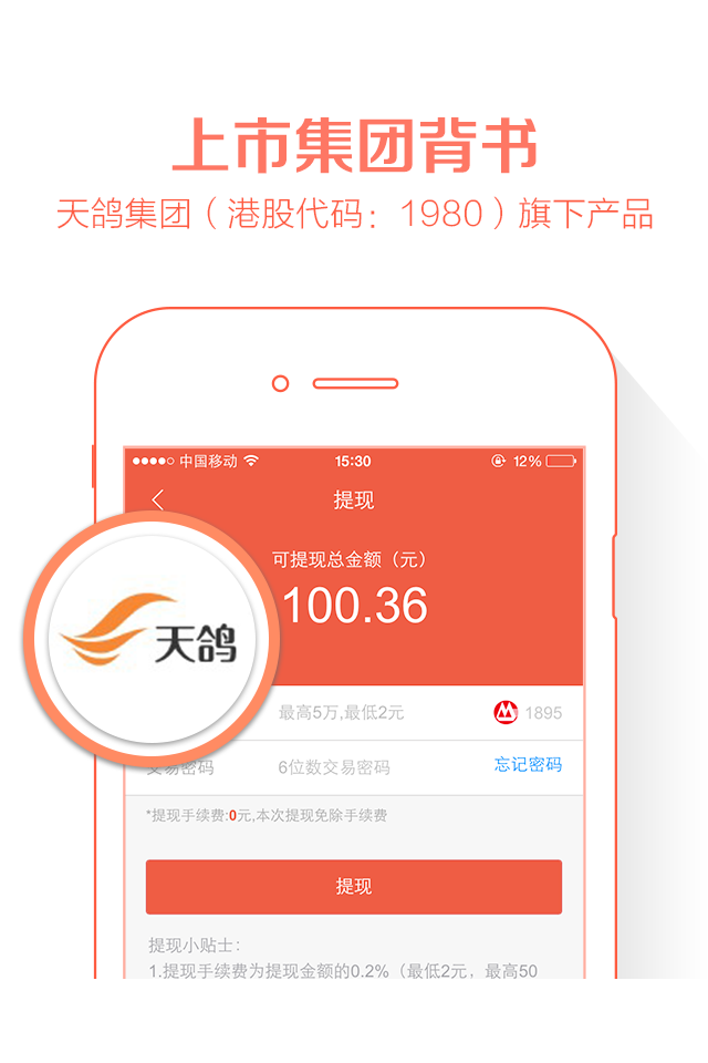 微钱包5
