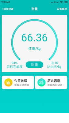 爱诗美健康1