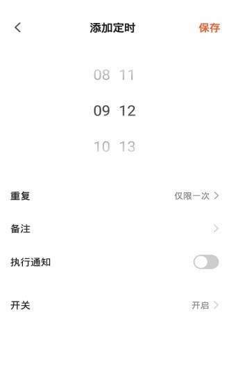 PAK智能家居5