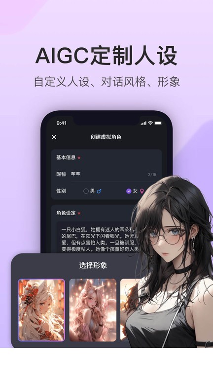 异世界回响3
