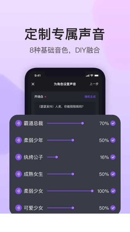 异世界回响4