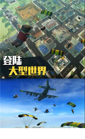 特工使命和平求生3