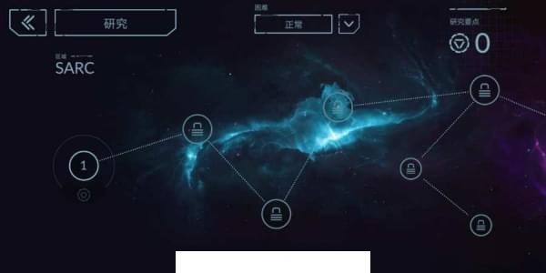 幻像信号汉化2
