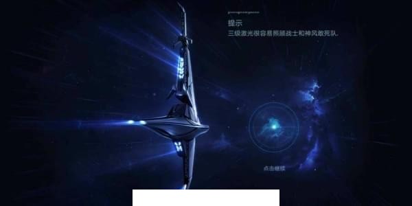 幻像信号汉化3