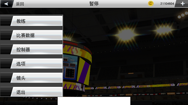 nba2k2无限金币豪华存档版2