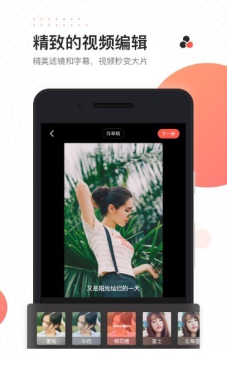 快影手机版v6.26.0.6260031