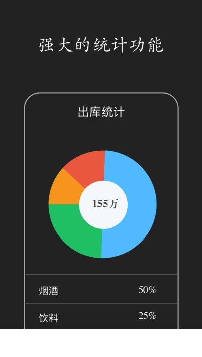 快马仓储1